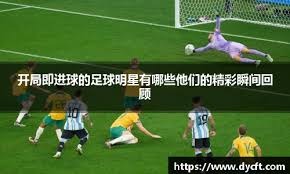 《野狗子》故事预告公布：怪物设计令人反胃！