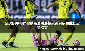 NBA2K全球联赛观赛数据发布