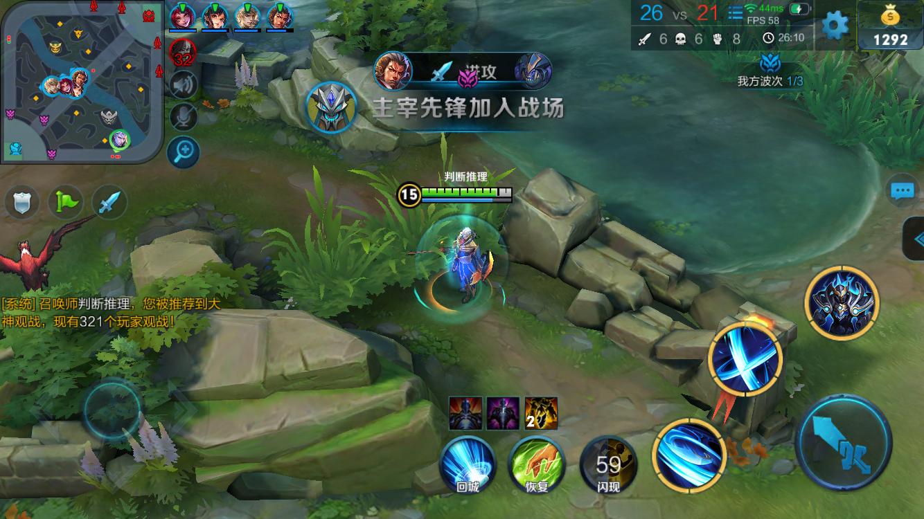 球数