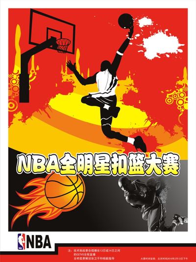 齐速度与逼