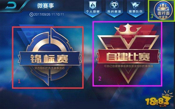 制中卫